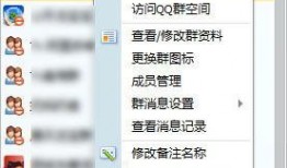 qq群h资源吃瓜,一场网络狂欢背后的真相