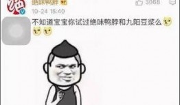 吃瓜金句,笑料百出，揭秘娱乐圈幕后真相
