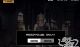 绝地求生群众吃瓜,群众吃瓜，揭秘游戏背后的热点事件