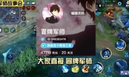 带你吃瓜奇葩王者,带你领略“带你吃瓜奇葩王者”的独特魅力