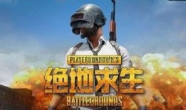 绝地求生最新吃瓜,新版本“吃瓜”风云再起，玩家热议新功能与改动