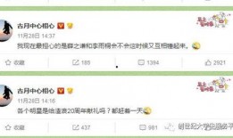 吃瓜评论区经典文案,吃瓜群众经典评论大盘点