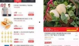 淘宝店吃瓜,淘宝店“吃瓜”带你领略美食世界