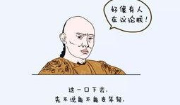 瓜娃子吃猪蹄,一场味蕾与童趣的碰撞