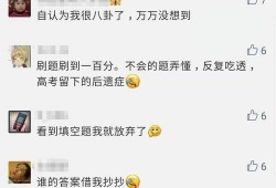 19年考研吃瓜,那些年我们一起“瓜”过的考研岁月