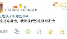 全文完结吃瓜系统,揭秘娱乐圈幕后真相，带你走进明星生活