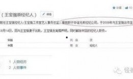 亲子鉴定吃瓜大刚,大刚的瓜，你吃了吗？