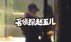 吃瓜老婆出轨视频,吃瓜老婆背叛婚姻，真相令人唏嘘