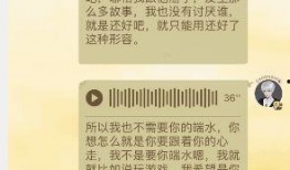 争宠吃瓜后续免费阅读,瓜田里的爱恨情仇