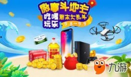 斗地主比赛吃瓜,吃瓜群众围观精彩瞬间