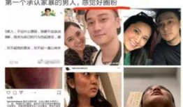 男艺人吃瓜群众,吃瓜群众揭秘娱乐圈幕后风云