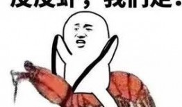 情侣套路吃瓜图片,吃瓜群众看图识破甜蜜陷阱