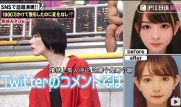 吃瓜的丑八怪,一场关于是非曲直的全民盛宴