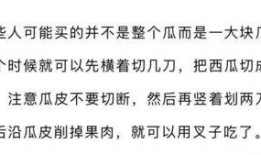 吃瓜被人打文案短句,一场网络暴力引发的血案