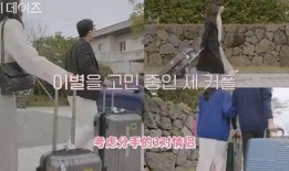 韩国综艺现场吃瓜,一场惊心动魄的“吃瓜”盛宴