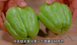 佛手瓜怎么吃正确