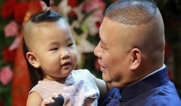 郭德纲儿子吃瓜,引发网友热议