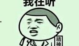 瓜娃子没有瓜吃争取明年吃西瓜,奋斗在希望的田野上