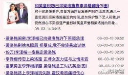 豪门故事吃瓜,一场吃瓜群众的逆袭传奇