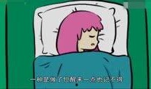 晚上睡觉梦到偷瓜吃,偷瓜吃背后的神秘寓意