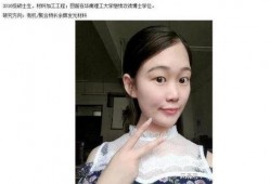 女博士吃瓜网,揭秘学术界那些不为人知的幕后故事
