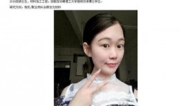女博士吃瓜网,揭秘学术界那些不为人知的幕后故事