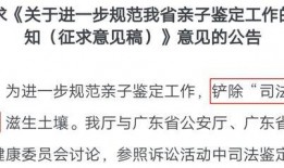 亲子鉴定吃瓜大刚,大刚的瓜，你吃了吗？