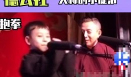 德云社搞对象吃瓜视频,揭秘相声界的甜蜜瞬间