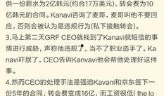 grf吃瓜,揭秘娱乐圈的幕后故事