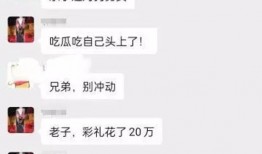 吃瓜老婆出轨视频,吃瓜老婆背叛婚姻，真相令人唏嘘