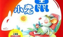 故事大合集吃瓜