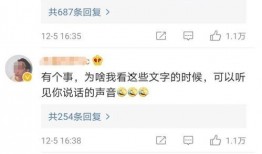 好奇吃瓜怎么回复女生,轻松应对女生的各种话题