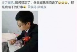 微博吃瓜医生,网络舆论场上的健康守护者