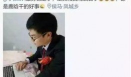 微博吃瓜医生,网络舆论场上的健康守护者