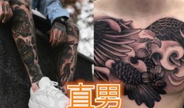 纹身男朋友吃瓜,揭秘纹身背后的情感纠葛