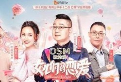 吃瓜双男综艺,综艺中的甜蜜碰撞与欢乐时光