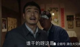 村头吃瓜大妈,揭秘乡村生活点滴