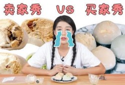 吃瓜少女魏淑芬吃果冻,揭秘网红美食背后的故事