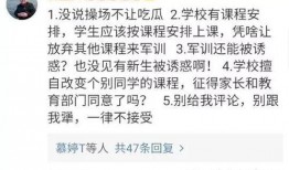 学长吃冰瓜,冰瓜美食之旅