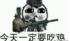 绝地求生群众吃瓜,群众吃瓜，揭秘游戏背后的热点事件