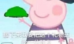 如何怼吃瓜表情,吃瓜表情的犀利反击指南