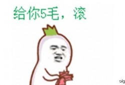 吃瓜群众幽默段子