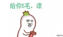 吃瓜群众幽默段子