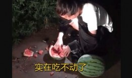 深夜吃瓜不好,小心健康与睡眠