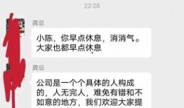 职场吃瓜图片,背后真相与启示