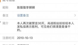 227吃瓜合集,揭秘娱乐圈风云变幻背后的真相