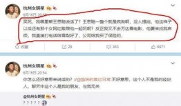 胡宾果吃瓜,揭秘娱乐圈背后的秘密与真相