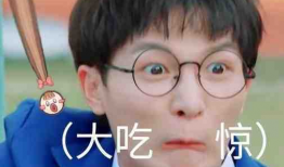 周深大型吃瓜现场