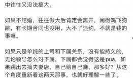 吃瓜啦铃声,揭秘娱乐圈幕后故事