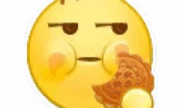 吃瓜表情换成粑粑
